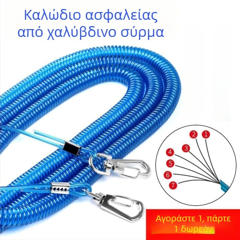 Λουρί ασφαλείας για καλάμι ψαρέματος με ατσάλινο σύρμα, αντιολισθητικό