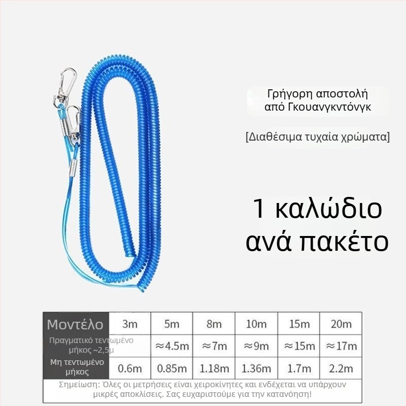 Λουρί ασφαλείας για καλάμι ψαρέματος με ατσάλινο σύρμα, αντιολισθητικό