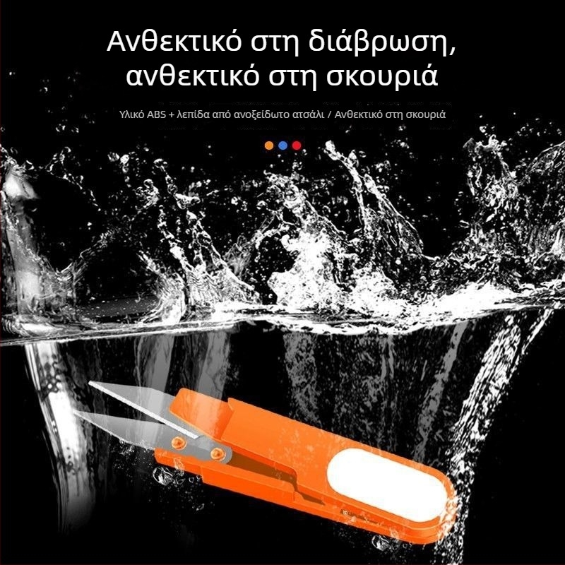 Μίνι ψαρευτικά ψαλίδια με καπάκι για δολώματα και γραμμές — ανθρακονήματα, συμπαγή, πολυλειτουργικά
