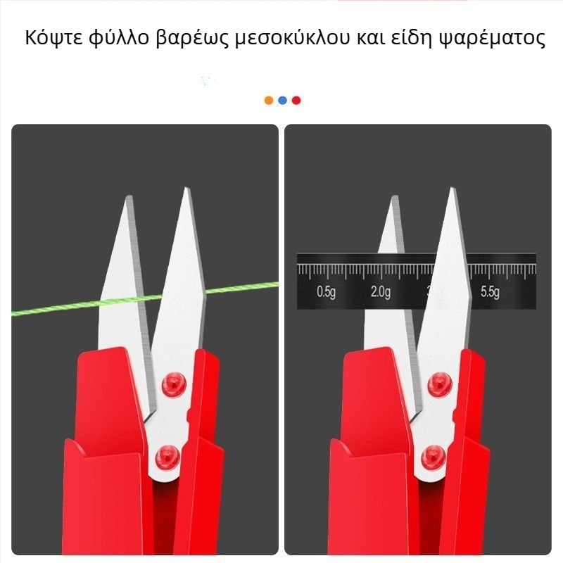 Μίνι ψαρευτικά ψαλίδια με καπάκι για δολώματα και γραμμές — ανθρακονήματα, συμπαγή, πολυλειτουργικά