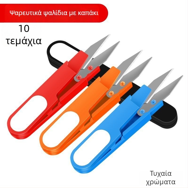 Μίνι ψαρευτικά ψαλίδια με καπάκι για δολώματα και γραμμές — ανθρακονήματα, συμπαγή, πολυλειτουργικά