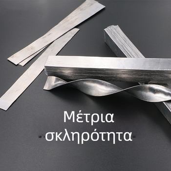 Μολύβδινο περιτύλιγμα για το ψάρεμα, παχυνόμενο και σκληρό, υλικό: μόλυβδος, μάρκα Fish of the Sea