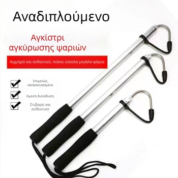Αναδιπλούμενο εργαλείο ψαρέματος με άγκυρα για πάγο και θάλασσα