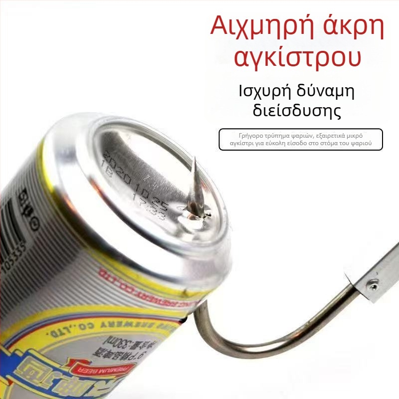Αναδιπλούμενο εργαλείο ψαρέματος με άγκυρα για πάγο και θάλασσα