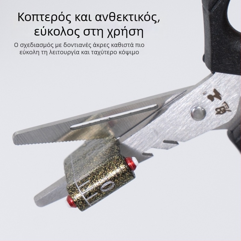 Ghost Work Πολυλειτουργικά ψαρευτικά ψαλίδια με λεπίδες από ανοξείδωτο χάλυβα και αφαίρεση αγκίστρου