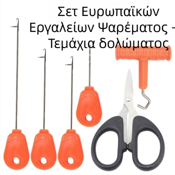 Κιτ εργαλείων αλιείας σε ευρωπαϊκό στυλ με τρυπάνι, πιν για κόμπους και ψαλίδι έλξης καλωδίου (Μάρκα: Tulino; Προέλευση: Κίνα; Υλικό: PVC+μέταλλο)