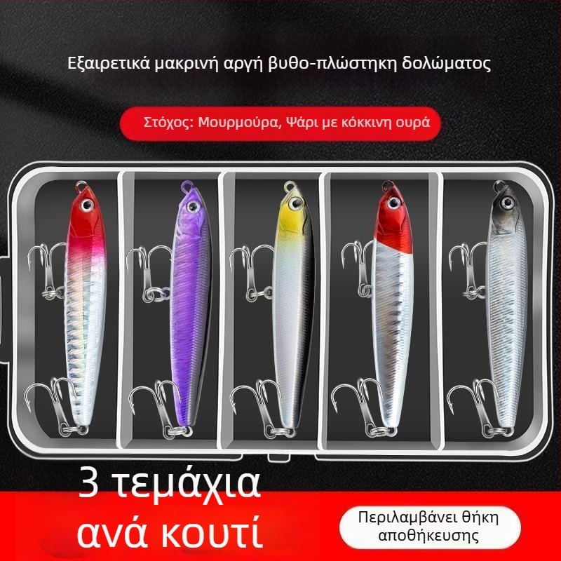 Σετ δολωμάτων με μολυβδινό μολύβι που βυθίζονται για εξαιρετικά μακριές ρίψεις – γλυκά νερά, τιλαπία