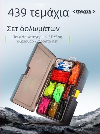 Weihe Sports 439 τεμάχια σετ τεχνητών δολωμάτων με μαλακά δολώματα, σπίνερ λεπίδες, δολώματα μίνου και αξεσουάρ αλιείας