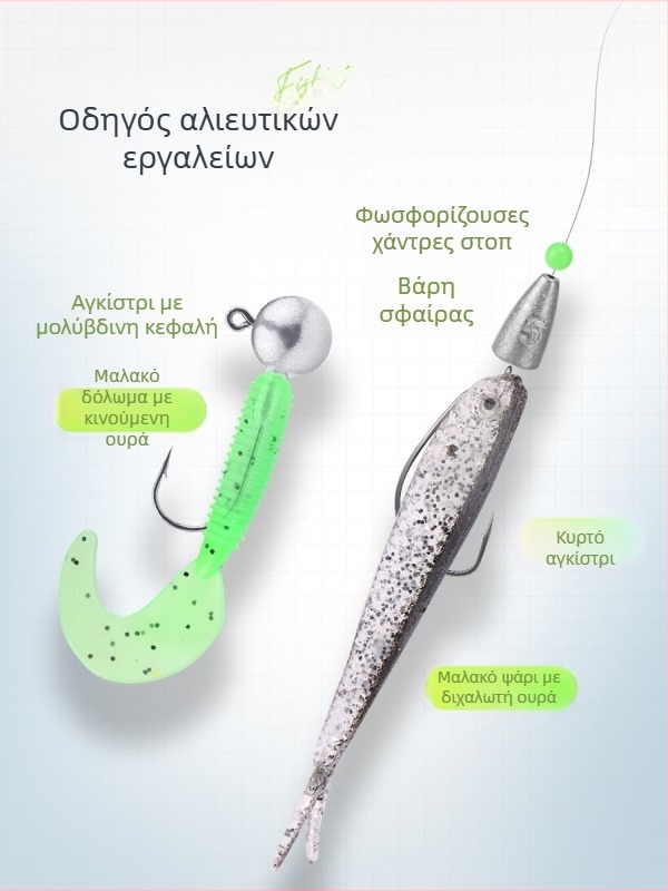 Weihe Sports 439 τεμάχια σετ τεχνητών δολωμάτων με μαλακά δολώματα, σπίνερ λεπίδες, δολώματα μίνου και αξεσουάρ αλιείας