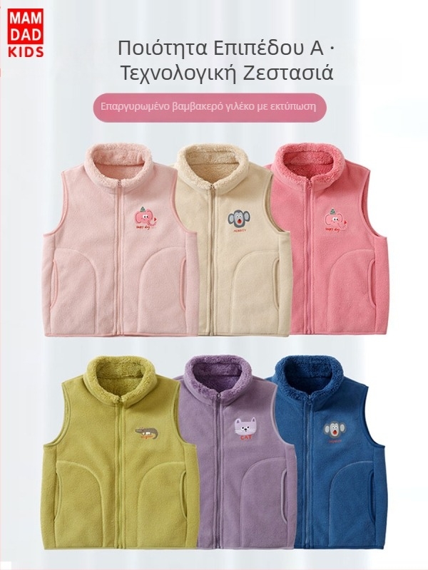 Παιδικό γιλέκο χωρίς μανίκια με φλις επένδυση, παχύτερο, unisex, φερμουάρ, 100% πολυεστέρας