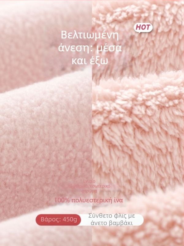 Παιδικό γιλέκο χωρίς μανίκια με φλις επένδυση, παχύτερο, unisex, φερμουάρ, 100% πολυεστέρας