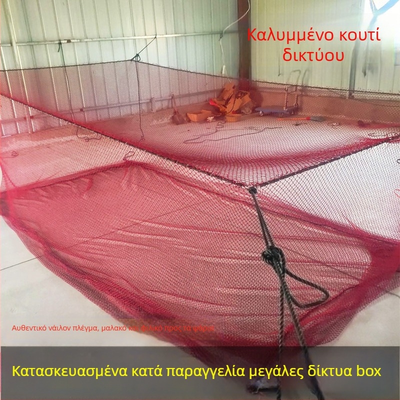 Νάιλον κιβωτό-τύπου ανυψωτικό δίχτυ για θαλάσσια υδατοκαλλιέργεια, ιχθυοκαλλιέργεια и αποθήκευση — ιδιωτικής ετικέτας μάρκα
