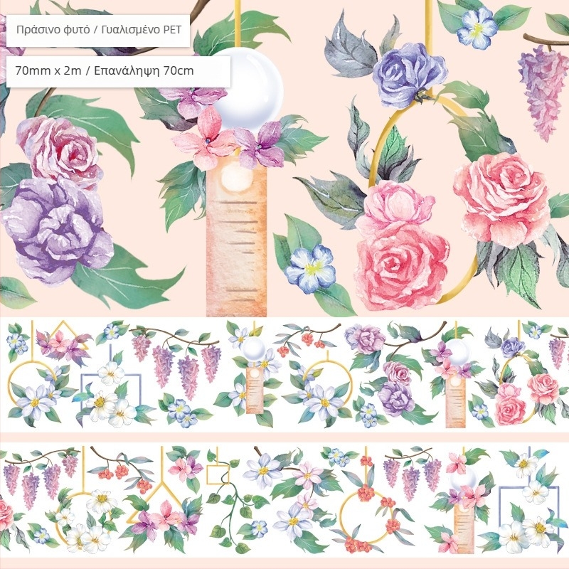 Κορδέλα ημερολογίου με χαριτωμένο μοτίβο φρούτων και επιδορπίων, υλικό PET, στυλ γκουρμέ επιδορπίων, τεχνική Crystal Ink Laser, μάρκα Five Treasures