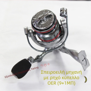 Spinning reel Deyang Oer, μοντέλο Oer