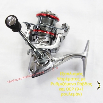 Spinning reel Deyang Oer, μοντέλο Oer