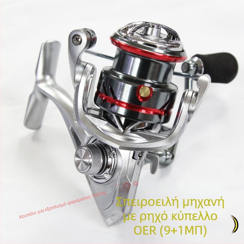 Spinning reel Deyang Oer, μοντέλο Oer
