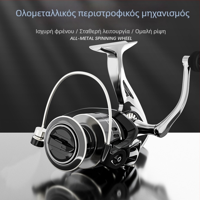 Spinning reel Chu wu — αλιευτικό ρελέ