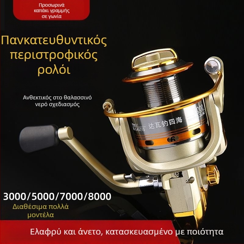 Περιστροφική μηχανή αλιείας από μέταλλο (40 τεμάχια ανά συσκευασία)