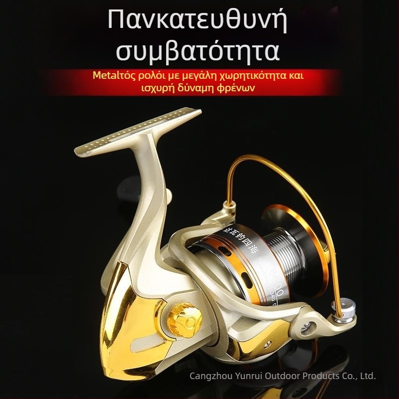 Περιστροφική μηχανή αλιείας από μέταλλο (40 τεμάχια ανά συσκευασία)