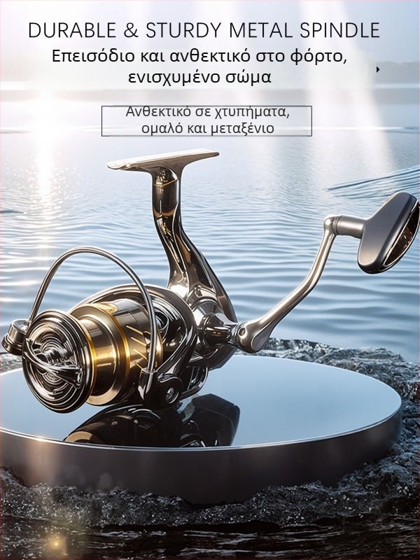 Spinning reel – Open Source Production, κουτί 40 τεμαχίων, εξουσιοδοτημένη ιδιωτική μάρκα