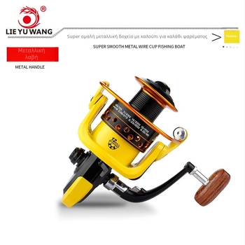 Spinning reel LIEYUWANG — μεταλλική κατασκευή, μακρινές ρίψεις, θαλάσσιο ψάρεμα και δολώματα