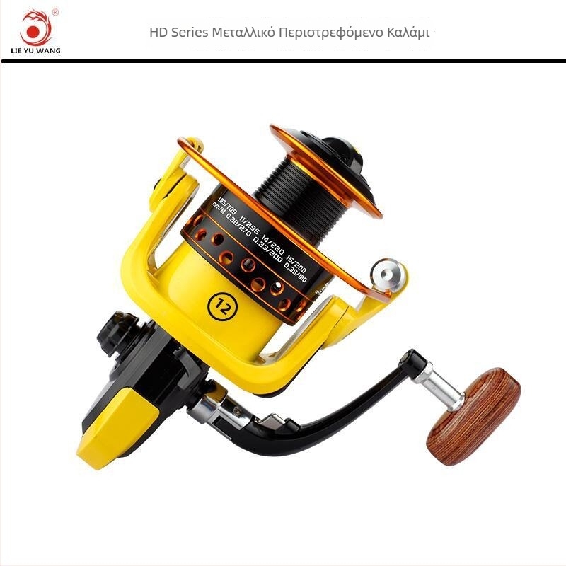 Spinning reel LIEYUWANG — μεταλλική κατασκευή, μακρινές ρίψεις, θαλάσσιο ψάρεμα και δολώματα