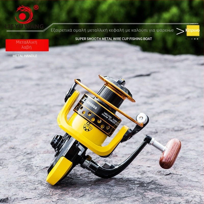 Spinning reel LIEYUWANG — μεταλλική κατασκευή, μακρινές ρίψεις, θαλάσσιο ψάρεμα και δολώματα