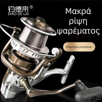 Περιστροφικός μηχανισμός ψαρέματος, μοντέλο 12000, ολική μεταλλική κατασκευή, εξαιρετικά μεγάλος εύρος ρίψης, Fddl/Diao Delai