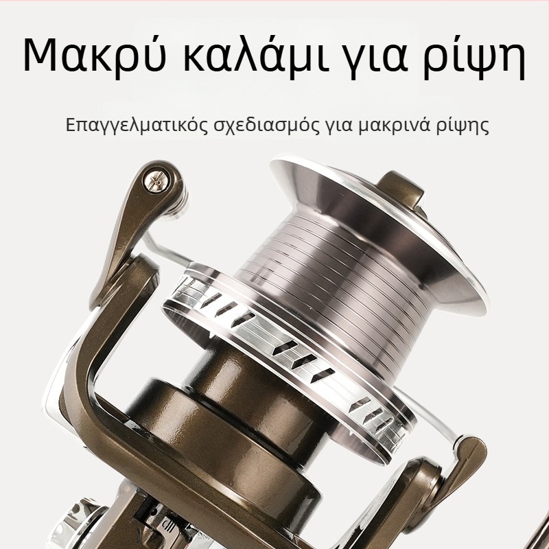 Περιστροφικός μηχανισμός ψαρέματος, μοντέλο 12000, ολική μεταλλική κατασκευή, εξαιρετικά μεγάλος εύρος ρίψης, Fddl/Diao Delai