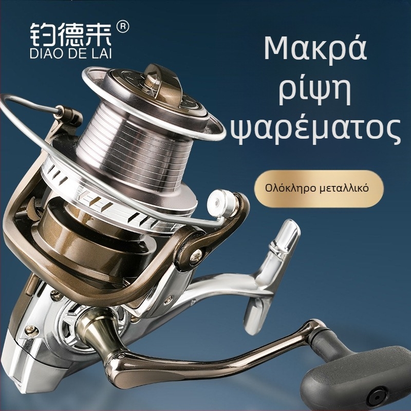 Περιστροφικός μηχανισμός ψαρέματος, μοντέλο 12000, ολική μεταλλική κατασκευή, εξαιρετικά μεγάλος εύρος ρίψης, Fddl/Diao Delai