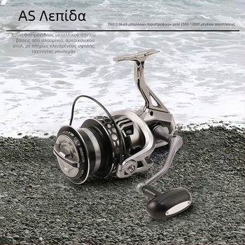 Aojiangshark ολόσωμη μεταλλική μικροπεριστροφική καρούνα ψαρέματος με μακρινές ρίψεις