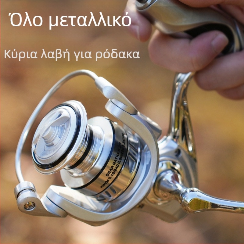 Μακαρία περιστροφικού ψαρέματος για θαλάσσιο ψάρεμα, πλήρης μεταλλική κατασκευή, μακρινή ρίψη, κουτί 40 τεμάχια