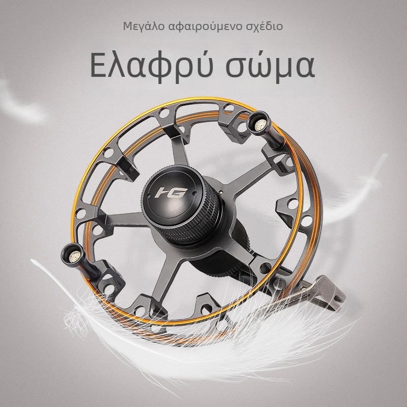 Ant King μεταλλικός ριλ ψαρέματος με εμπρόσθιο φρένο, ελαφρύς, χειροκίνητος