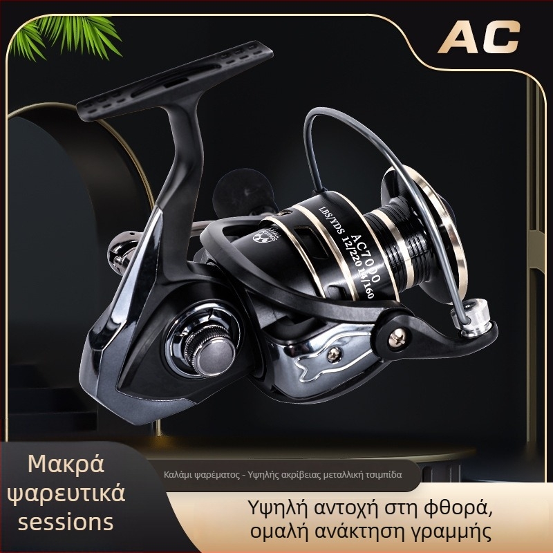 Spinning reel για ψάρεμα με μεταλλική CNC κατασκευή, συσκευασία 40 τεμαχίων