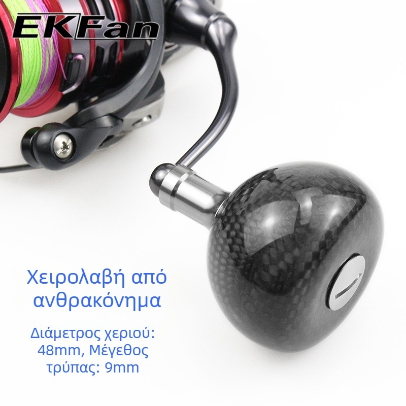 EKFan καρούλι ψαρέματος με βαρέλι — κράμα αλουμινίου κατασκευή, λαβή από ανθρακονήματα με μπάλα, εξαρτήματα DIY τροποποίησης, συσκευασία 100 τεμάχια, προέλευση Shenzhen
