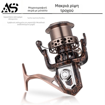 AOJIANGSHARK Spinning Reel | Ολική μεταλλική κατασκευή | Σχεδίαση μακρινών ρίψεων | Πακέτο 10 τεμαχίων | Διαθέσιμο για ιδιωτική ετικέτα