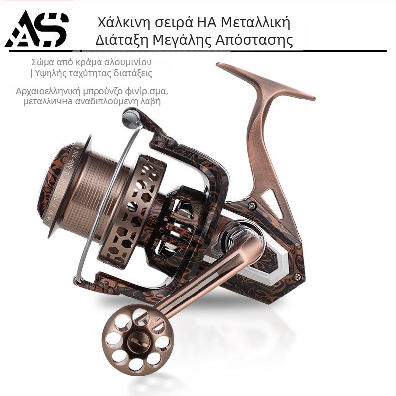 AOJIANGSHARK Spinning Reel | Ολική μεταλλική κατασκευή | Σχεδίαση μακρινών ρίψεων | Πακέτο 10 τεμαχίων | Διαθέσιμο για ιδιωτική ετικέτα