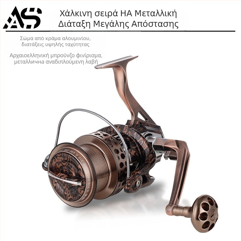 AOJIANGSHARK Spinning Reel | Ολική μεταλλική κατασκευή | Σχεδίαση μακρινών ρίψεων | Πακέτο 10 τεμαχίων | Διαθέσιμο για ιδιωτική ετικέτα