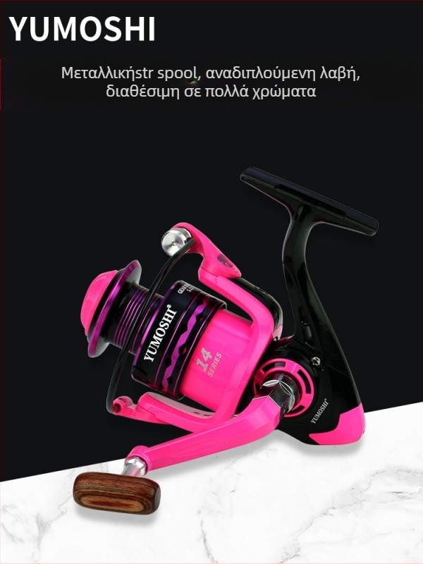 Spinning reel Yumoshi, αδειοδοτημένη ιδιωτική ετικέτα, συσκευασία 40 τεμαχίων