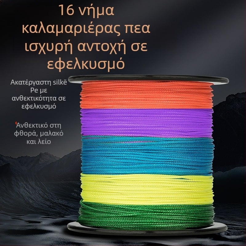 Flybashi PE κύρια γραμμή αλιείας — γραμμή αλιείας, κατασκευασμένη στην Κίνα
