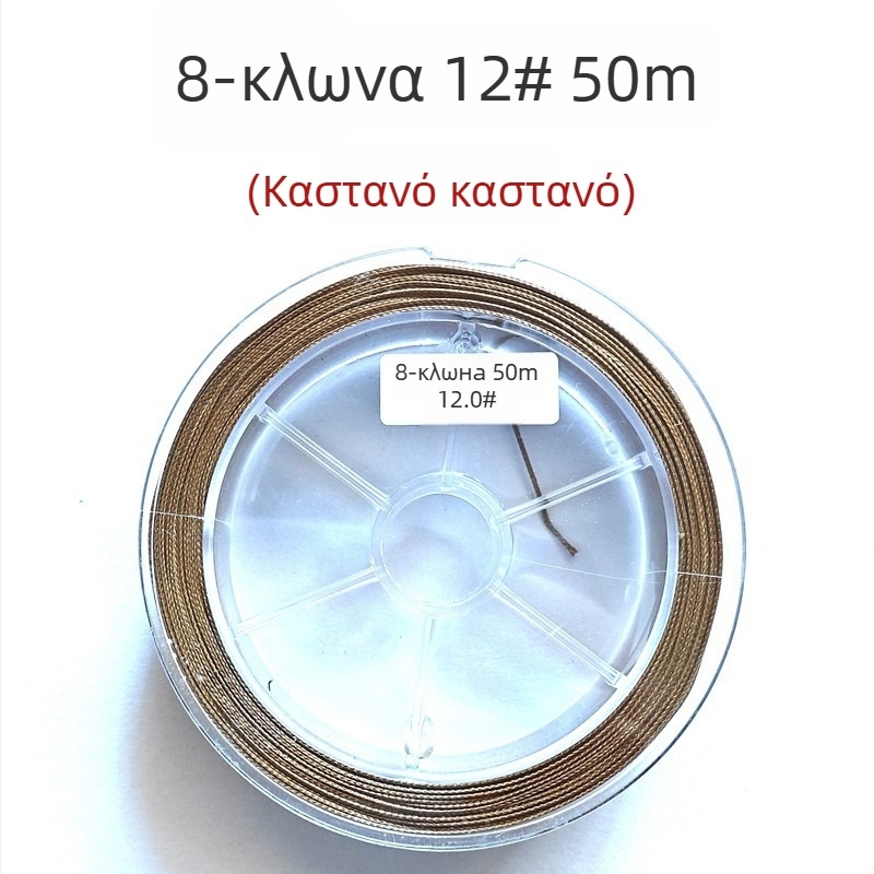 Υπογραμμική γραμμή, 8-νήματα πλεγμένα, №12/№15, PE, αλιευτική γραμμή