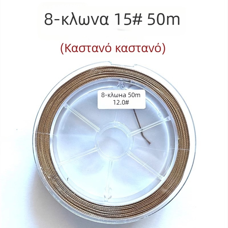 Υπογραμμική γραμμή, 8-νήματα πλεγμένα, №12/№15, PE, αλιευτική γραμμή