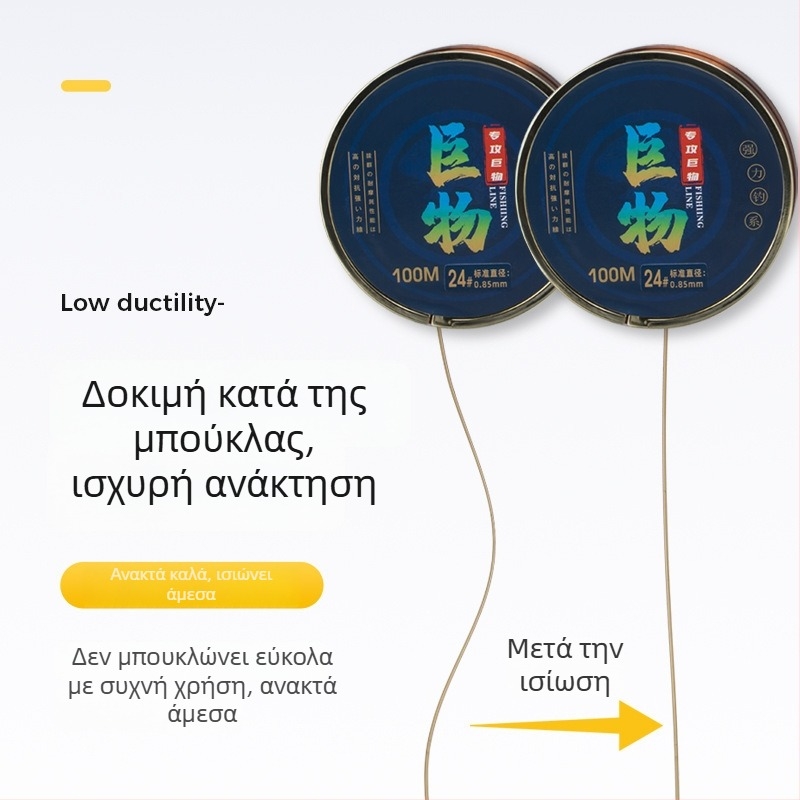 Κύρια γραμμή αλιείας από νάιλον, εξαιρετικά ομαλή, 100 μ., υψηλή αντοχή, συσκευασμένη