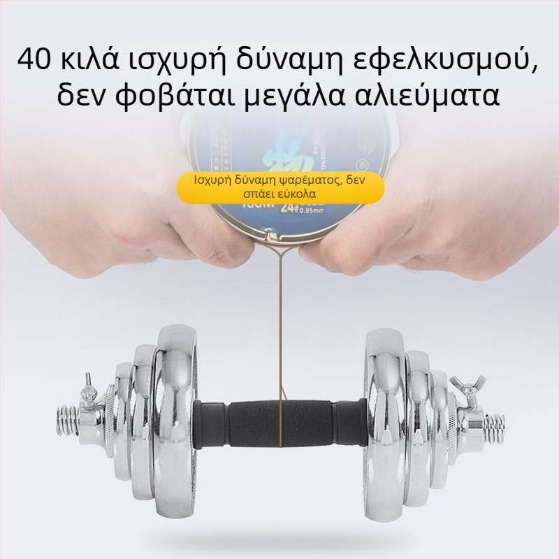 Κύρια γραμμή αλιείας από νάιλον, εξαιρετικά ομαλή, 100 μ., υψηλή αντοχή, συσκευασμένη