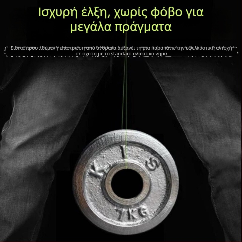 Υπογραμμή αλιείας, PE υλικό, μαλακή γραμμή ηγεσίας