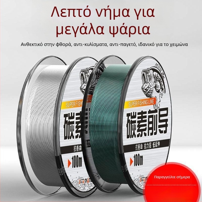 Νάιλον κύρια γραμμή για αλιεία