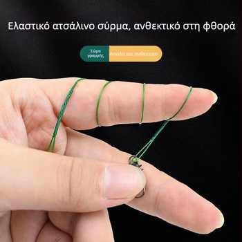 Γραμμή ηγεσίας για δολώματα – ατσάλινο σύρμα, υπογραμμική γραμμή για θαλάσσιο ψάρεμα, σύνδεση δολώματος