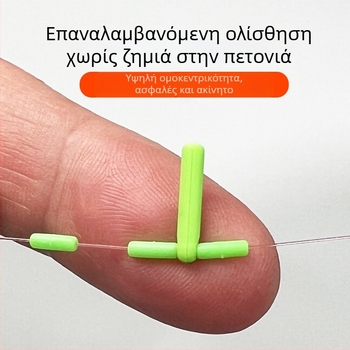 Τινγκλιν νάιλον κύρια γραμμή με μολύβδινο πυρήνα – ολοκληρωμένο σετ γραμμών