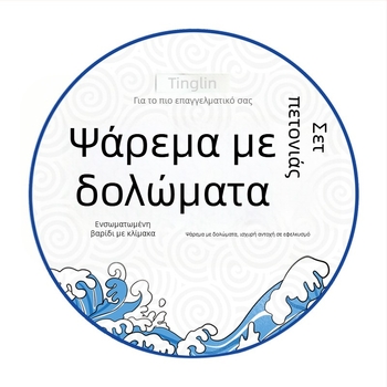 Τινγκλιν νάιλον κύρια γραμμή με μολύβδινο πυρήνα – ολοκληρωμένο σετ γραμμών