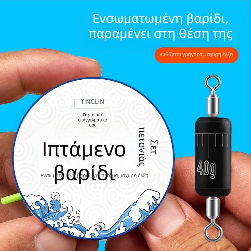Τινγκλιν νάιλον κύρια γραμμή με μολύβδινο πυρήνα – ολοκληρωμένο σετ γραμμών